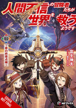 Disillusioned Adventure Save The World Novel Softcover Volume 06
