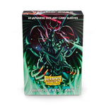 Dragon Shield Sleeves: Japanese Art Sleeves - Blood Eyes (60)