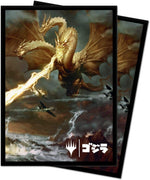 Ultra Pro: MTG: Ikoria Ghidorah, King of the Cosmos Deck Protector V4 (100)