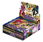 Dragon Ball Super: Series 8 - Malicious Machinations Booster Box