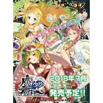 Caster Chronicles CCG: Booster 4 Pack