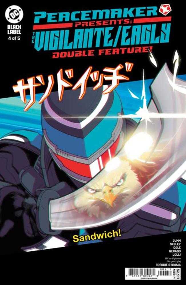 Peacemaker Presents The Vigilante Eagly Double Feature 