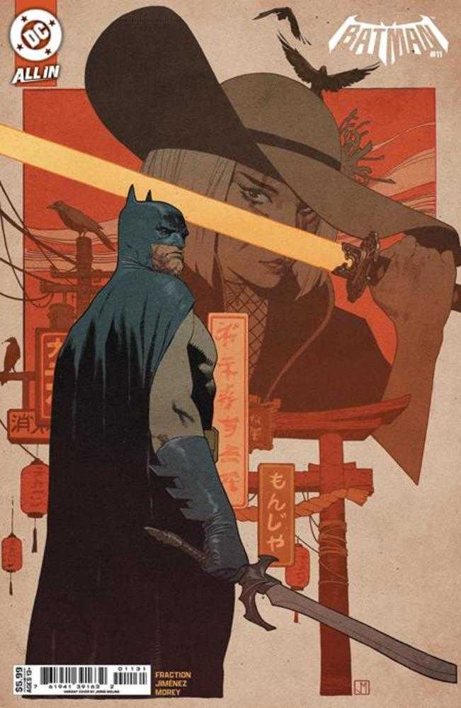Batman 