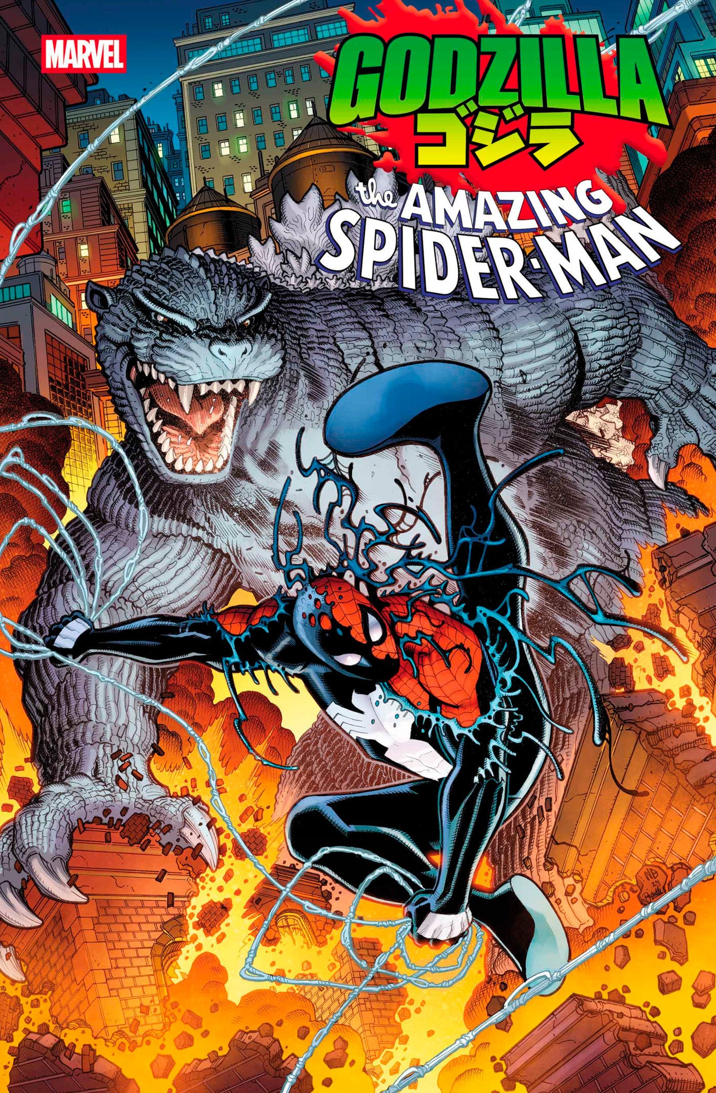 Godzilla vs Spider-Man 