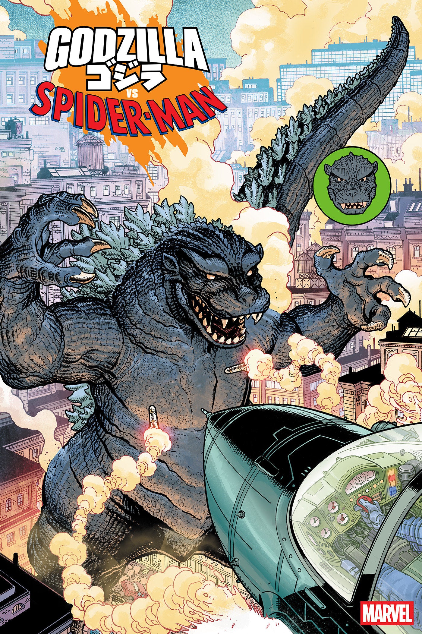 Godzilla vs Spider-Man 