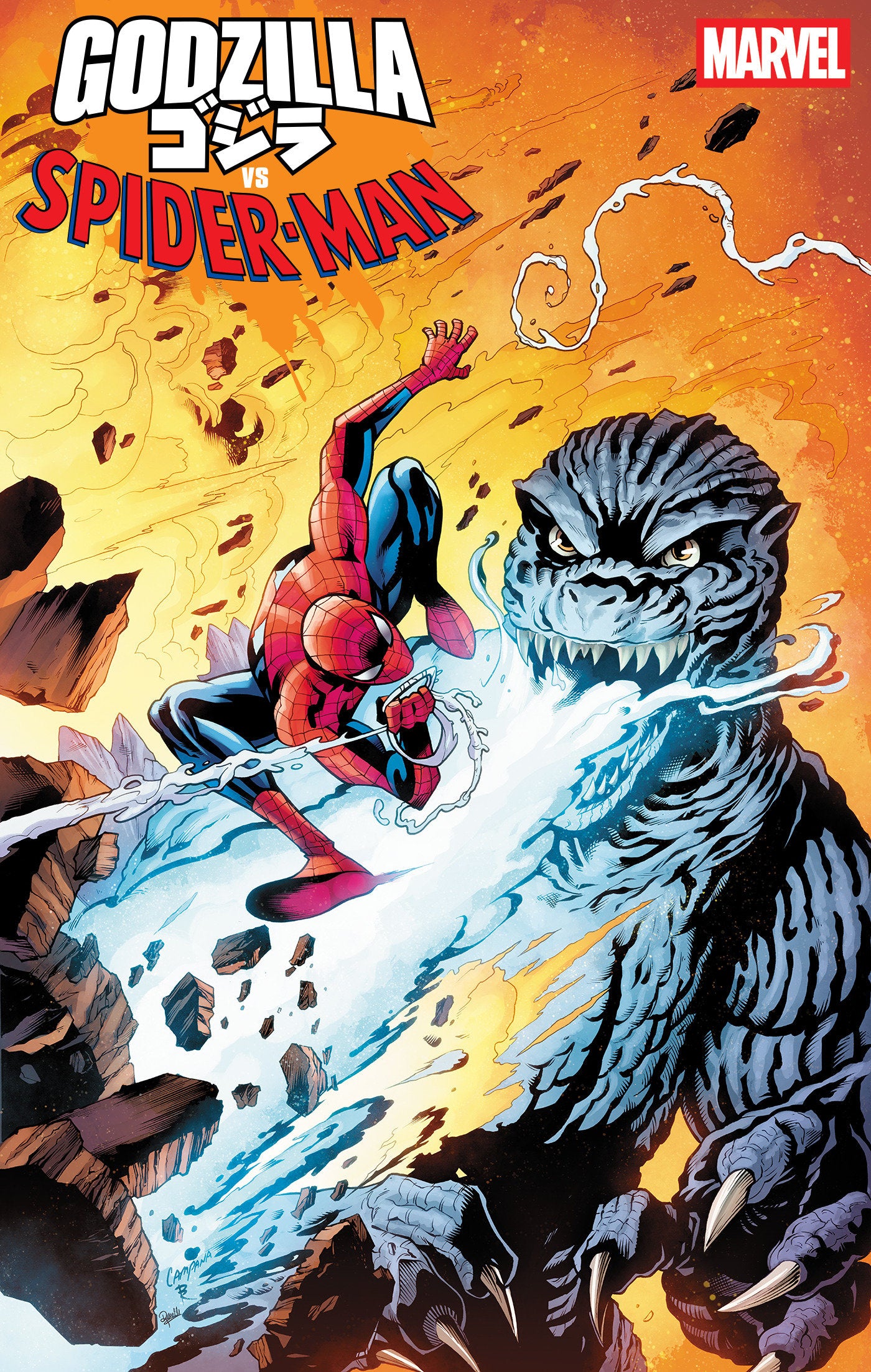 Godzilla vs Spider-Man 