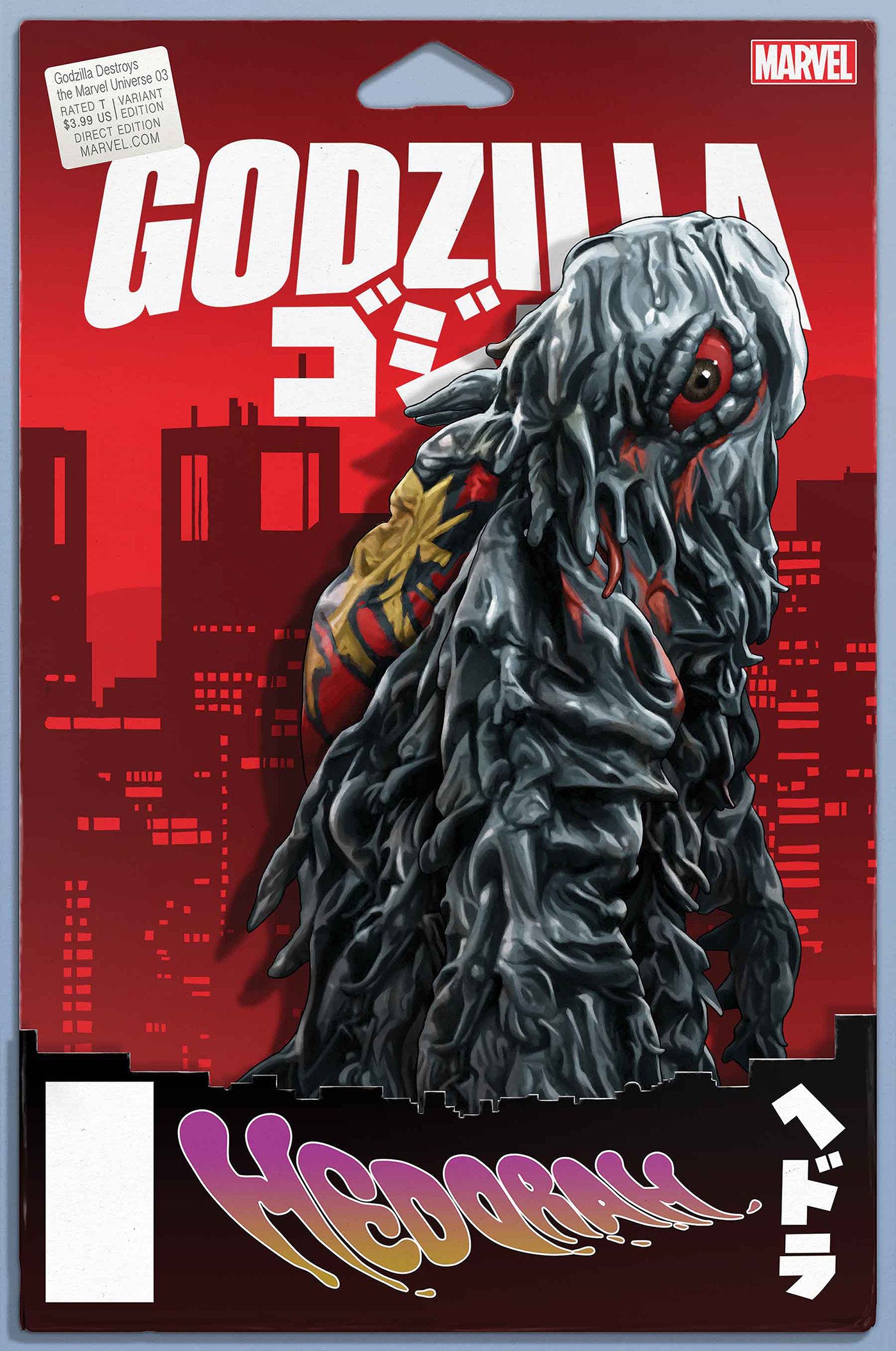 Godzilla Destroys The Marvel Universe 