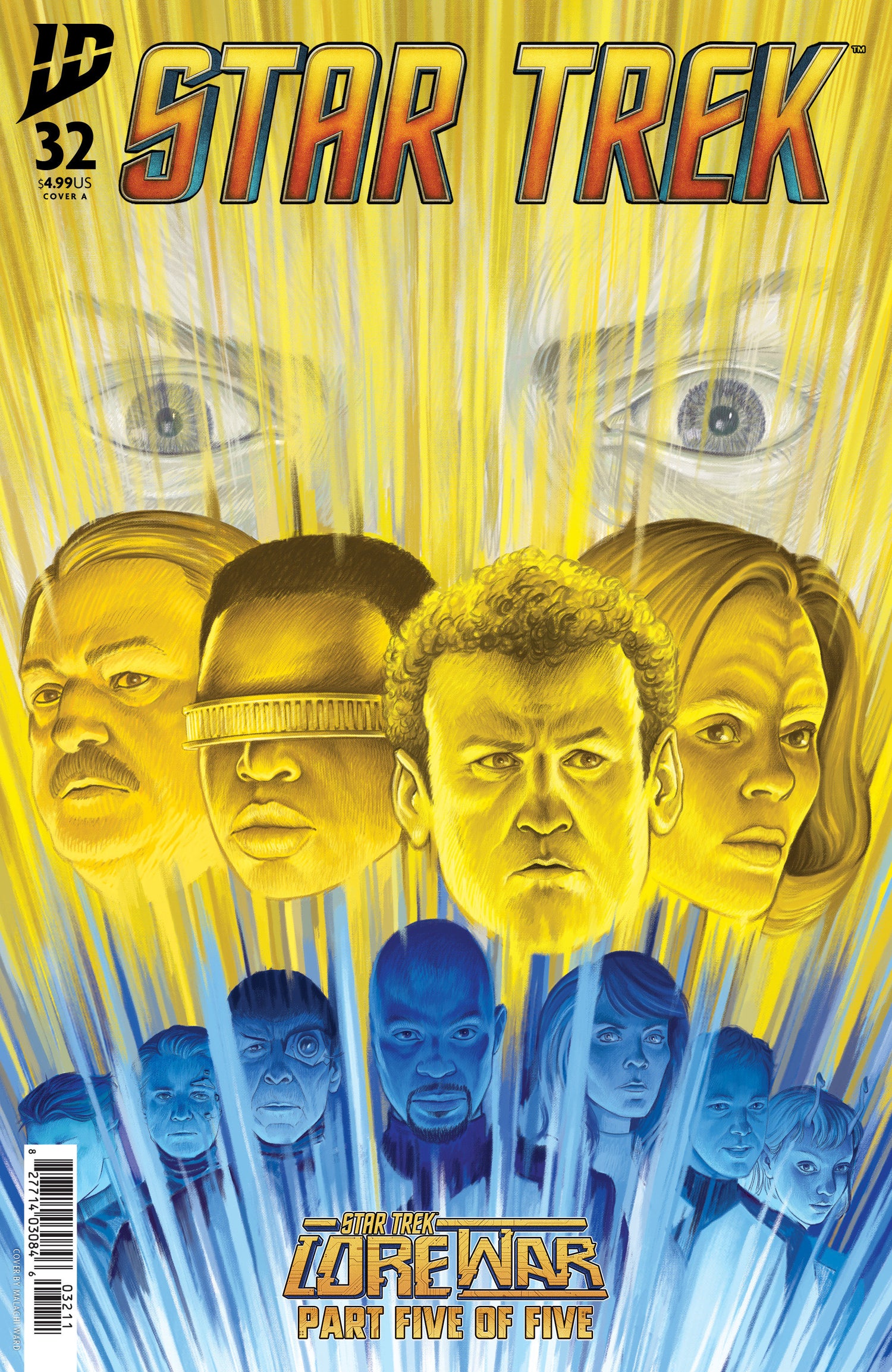 Star Trek 