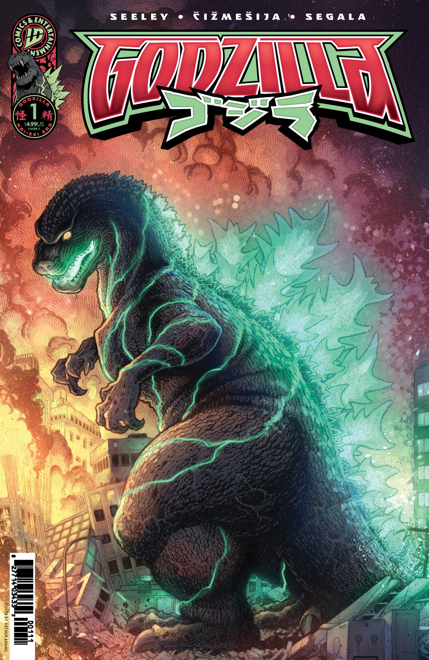 Godzilla [Kai-Sei Era] 