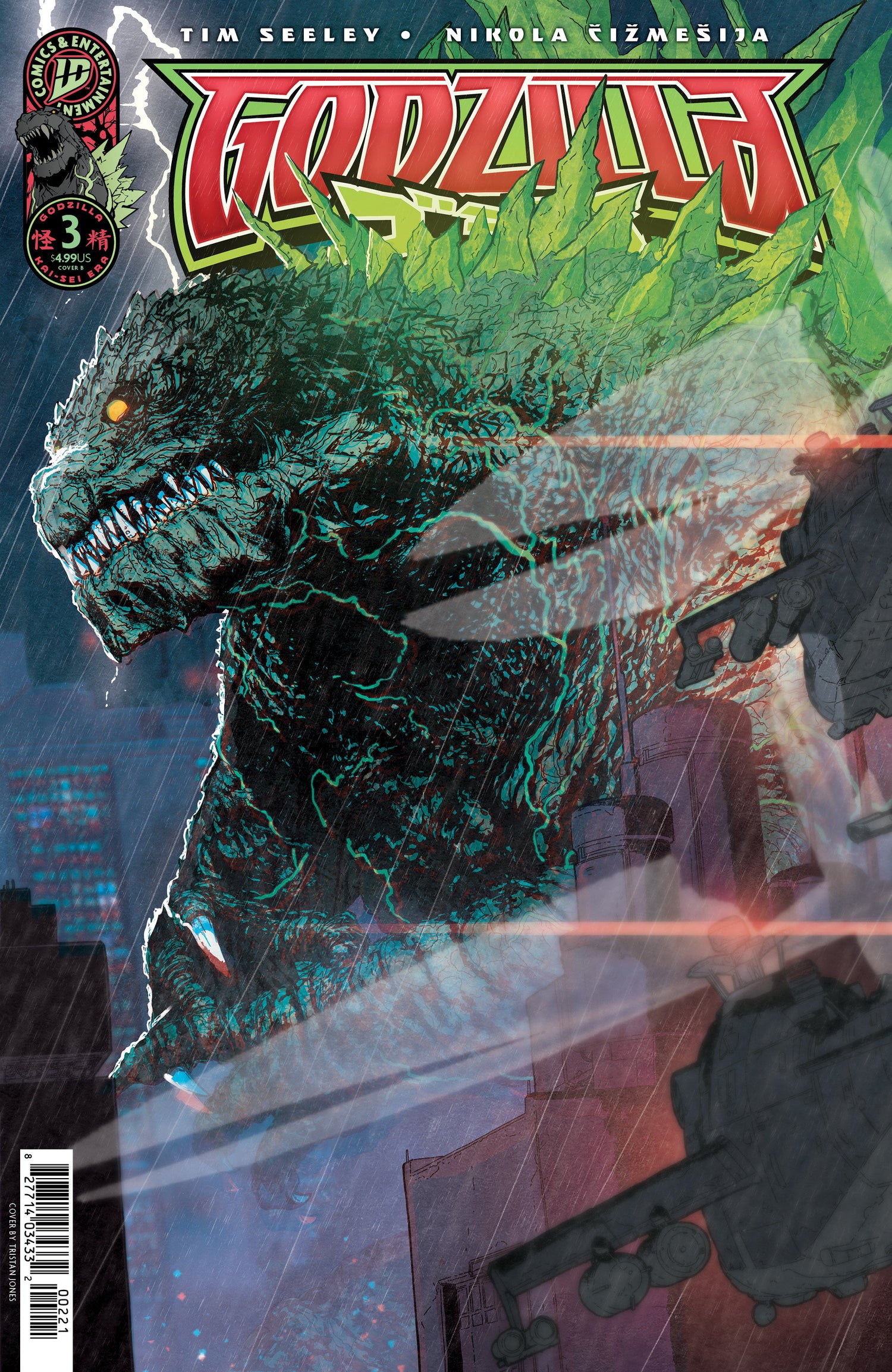Godzilla [Kai Sei Era] 