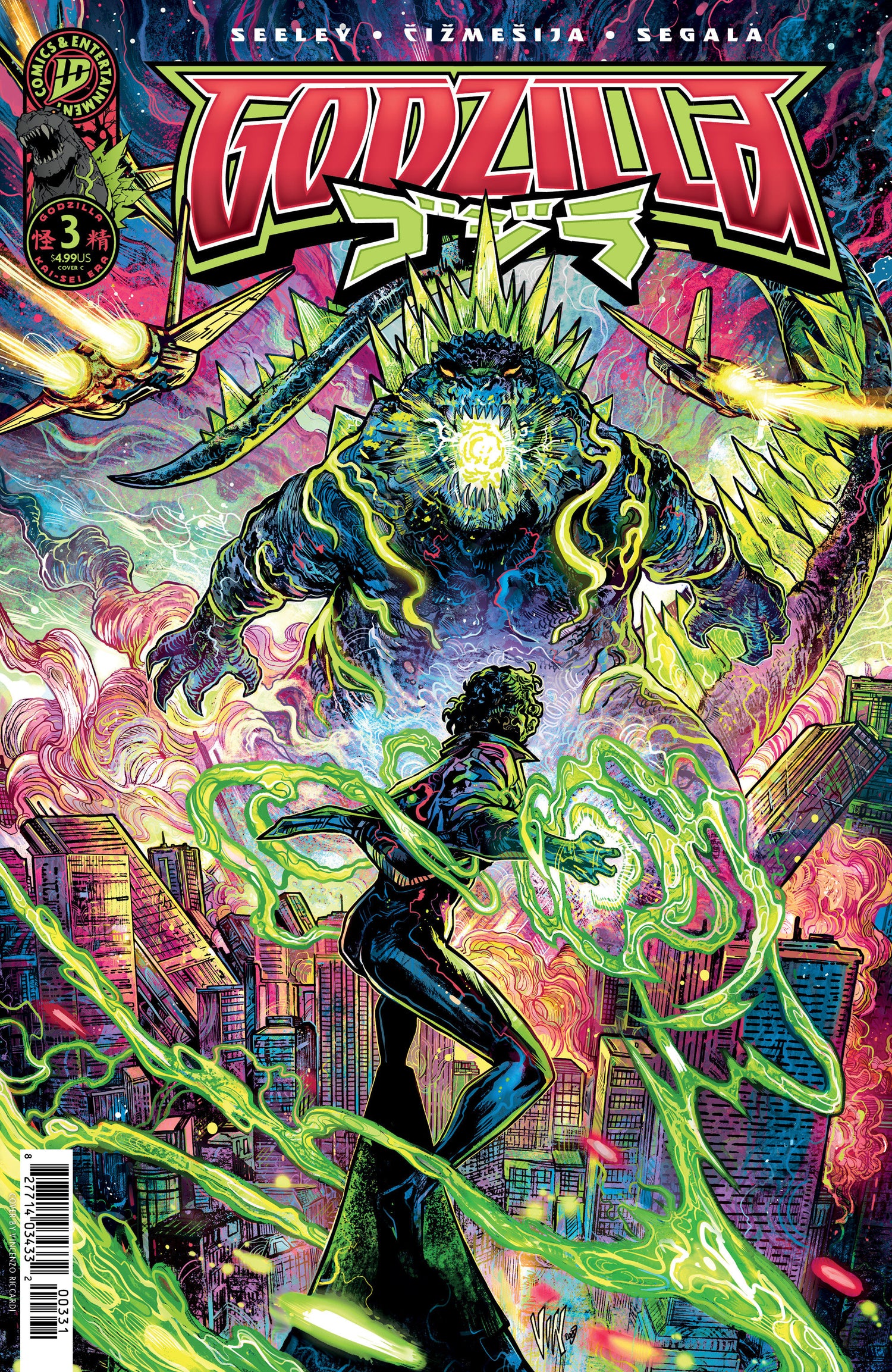 Godzilla [Kai Sei Era] 