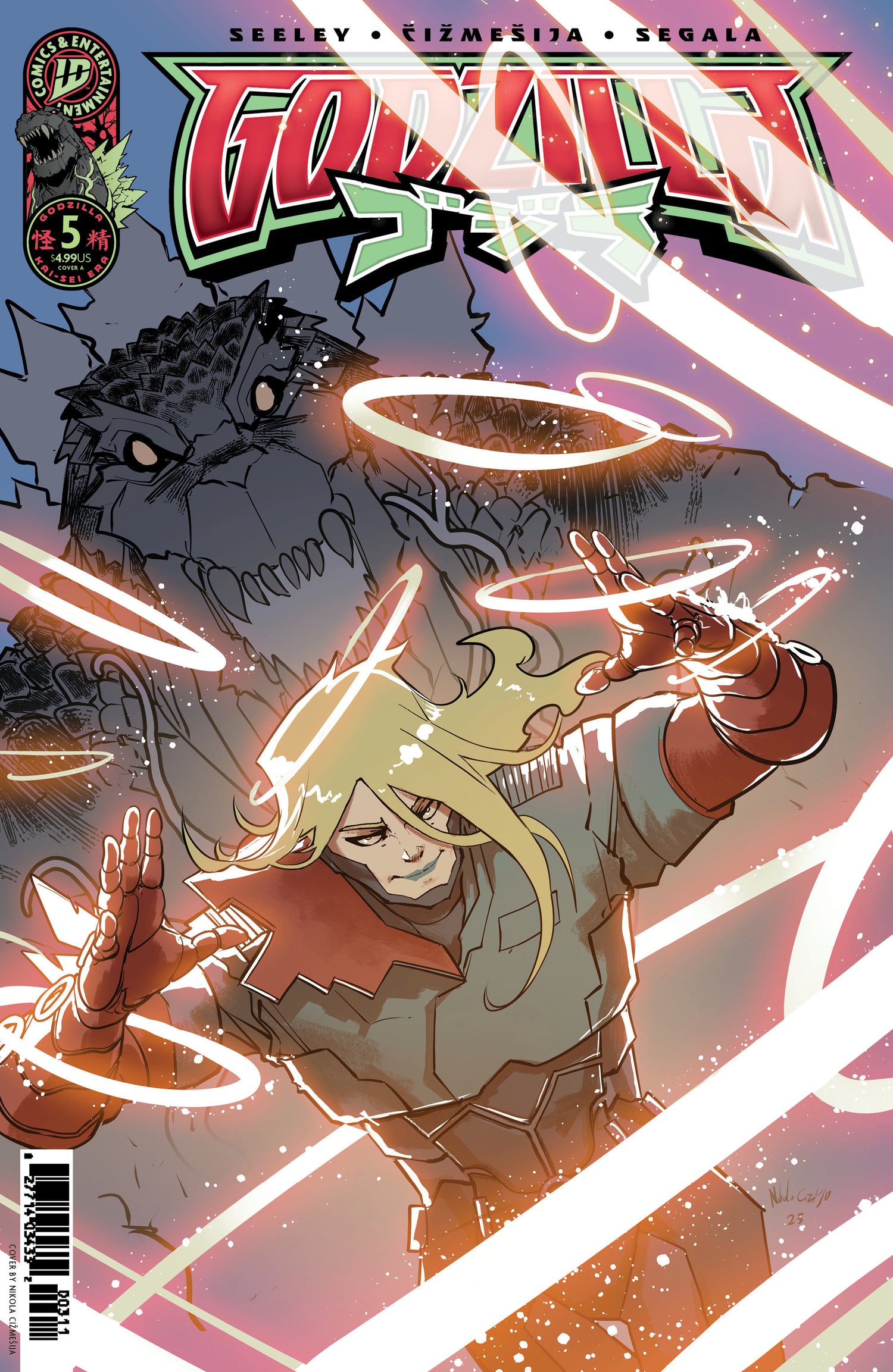 Godzilla [Kai Sei Era] 