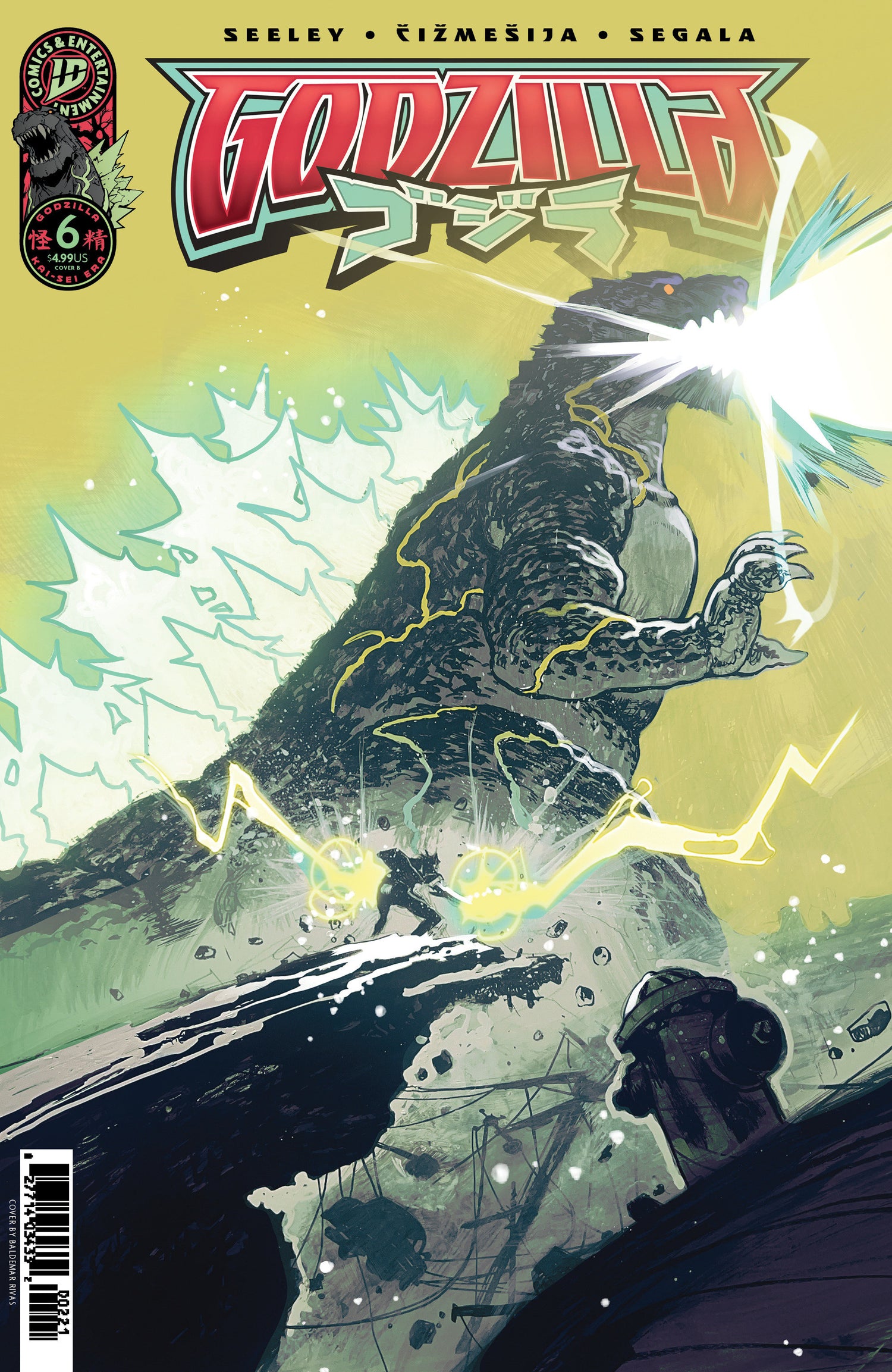 Godzilla [Kai Sei Era] 