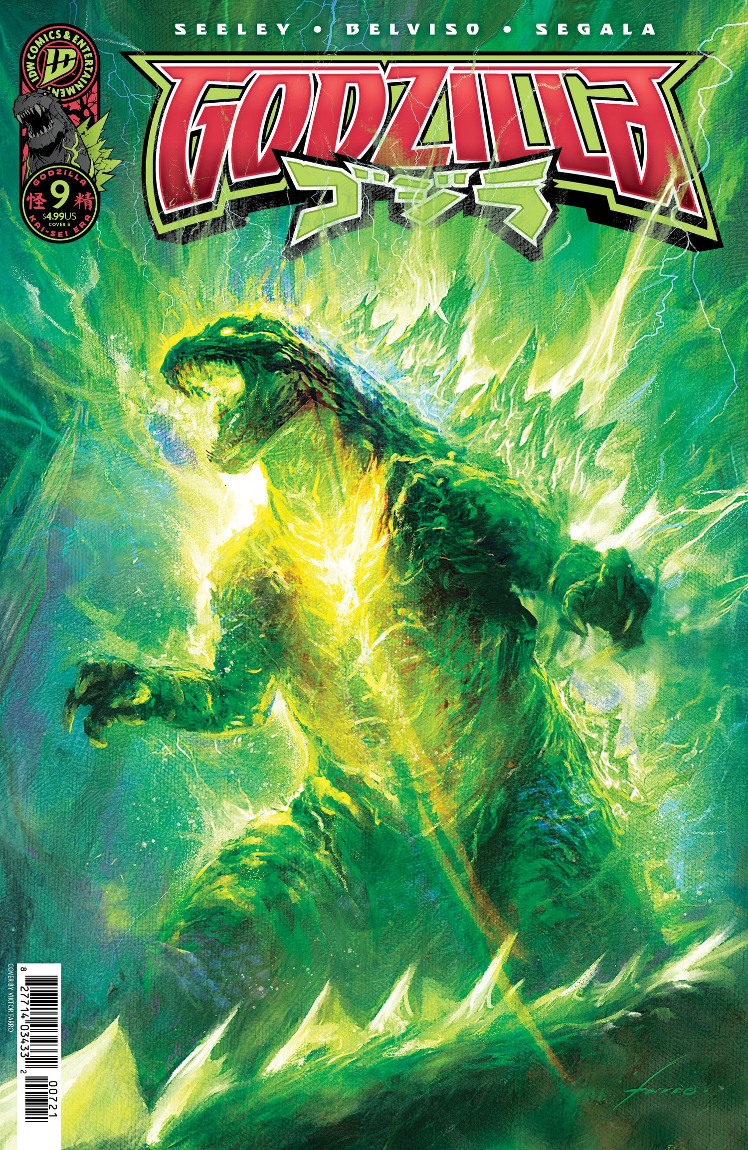 Godzilla [Kai Sei Era] 