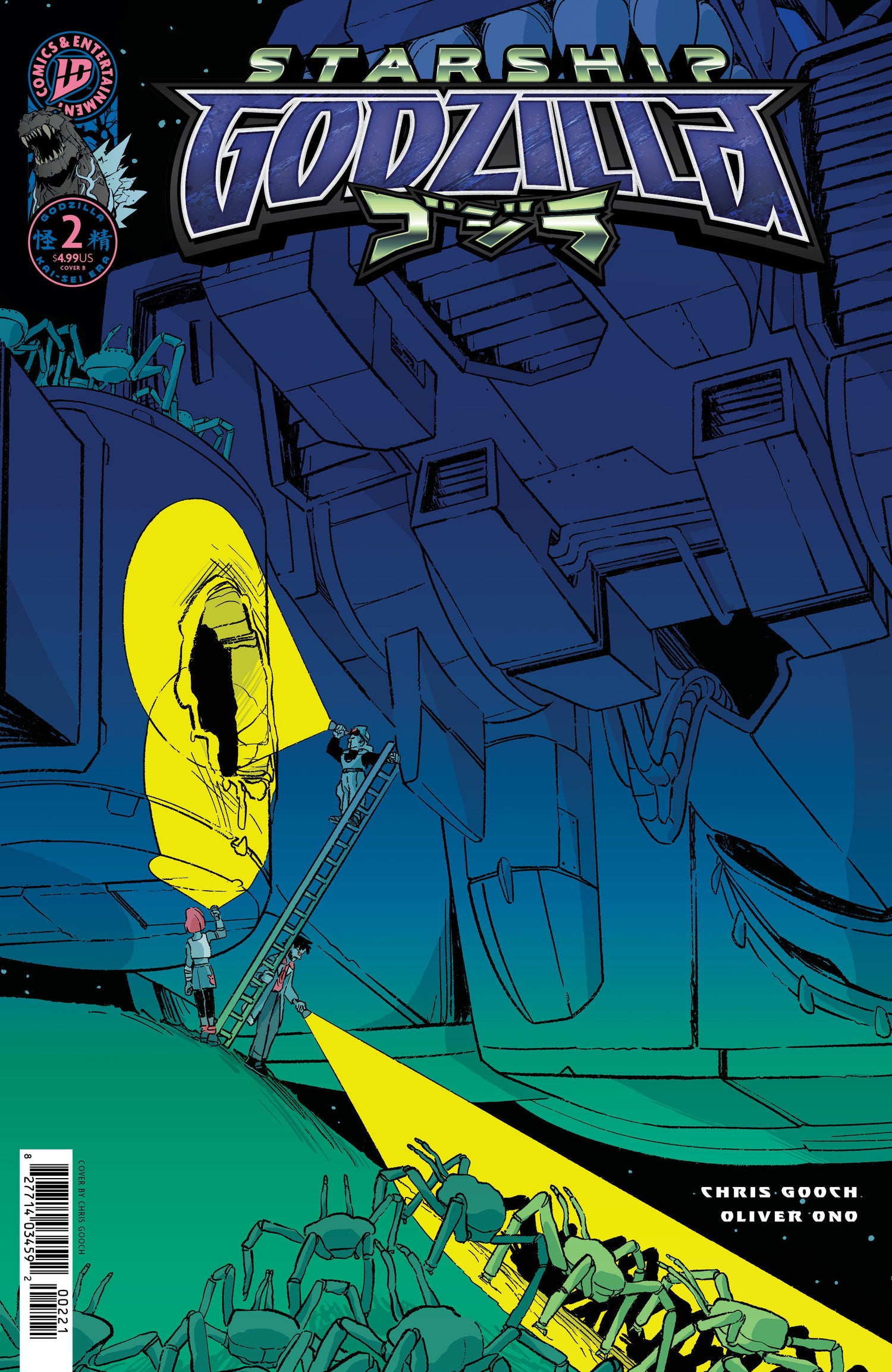 Starship Godzilla [Kai Sei Era] 