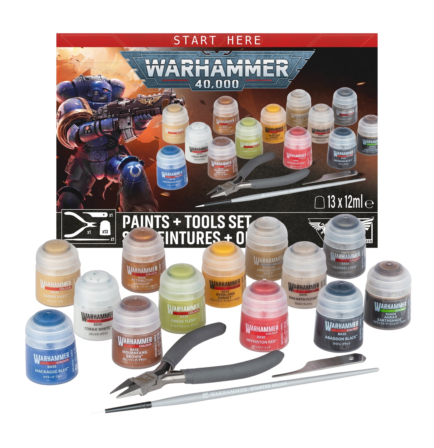 Warhammer 40K: Paints & Tools