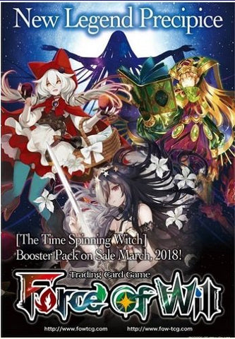 Force of Will CCG: Booster Box 03 Reiya Cluster - The Time Spinning Witch