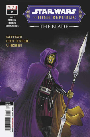 Star Wars High Republic Blade #2 (Of 4) 2ND Printing Morales Variant