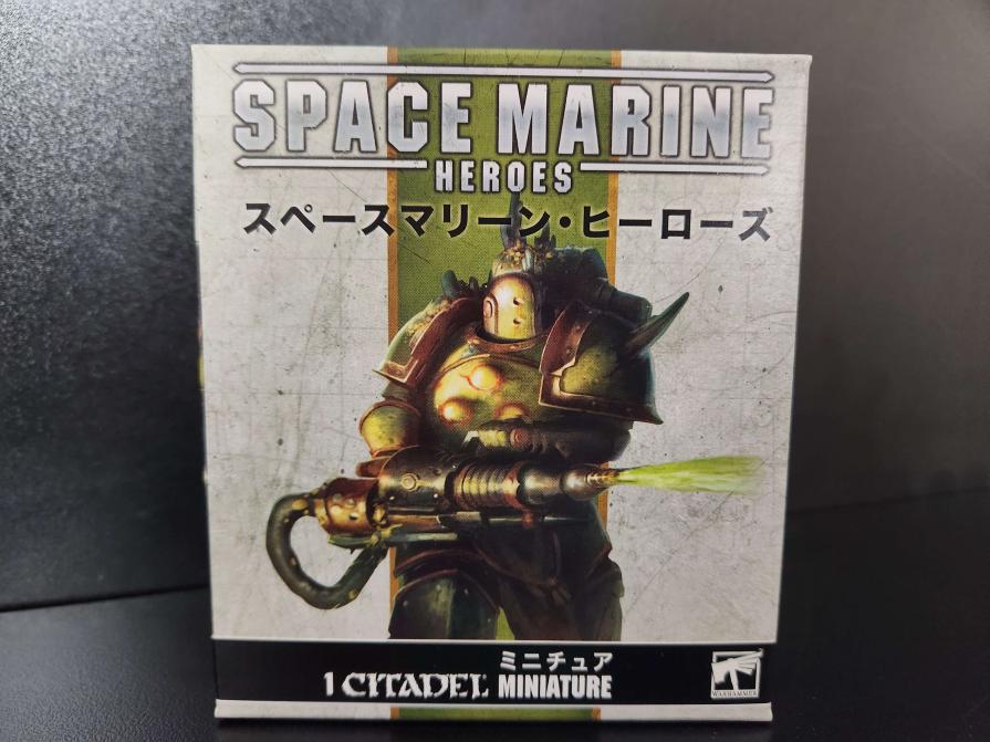 Warhammer 40K: Space Marine Heroes 2023 - Nurgle Collection Pack