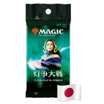 Magic the Gathering CCG: Japanese War of the Spark Booster